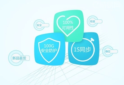 阿里云解析企業(yè)版服務(wù)上線 提供百G域名防護(hù)保障，護(hù)航互聯(lián)網(wǎng)安全